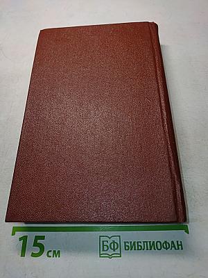 Кайсын Кулиев. Собрание сочинений. Том второй