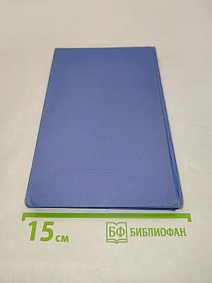 Танкер "Дербент"