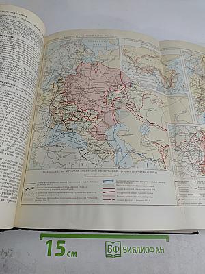Малая Советская Энциклопедия. Том 3. Горячий ключ — Плоскос