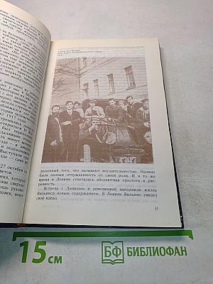 Мы - оптимисты