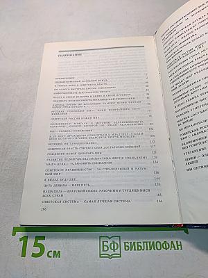 Мы - оптимисты