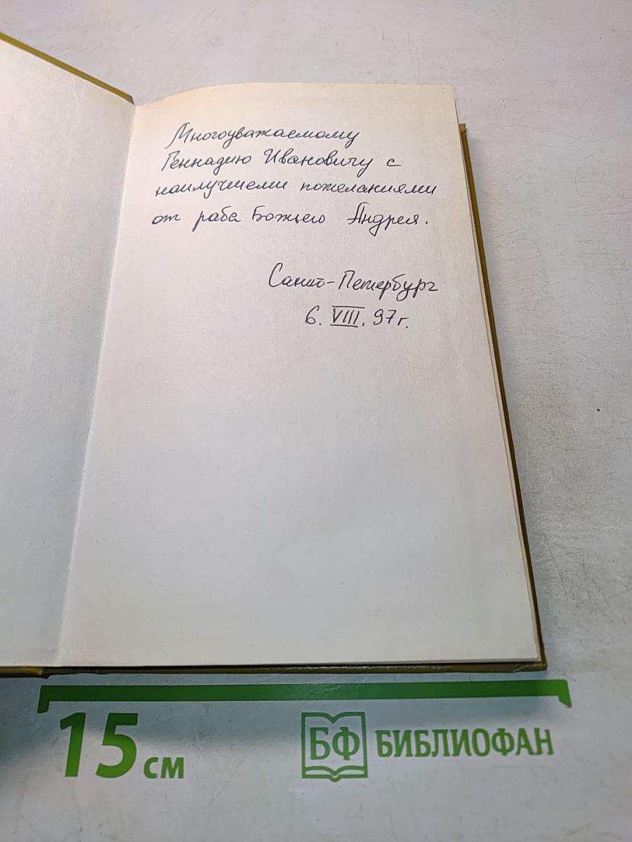 Одинокий художник. Статьи, речи, лекции
