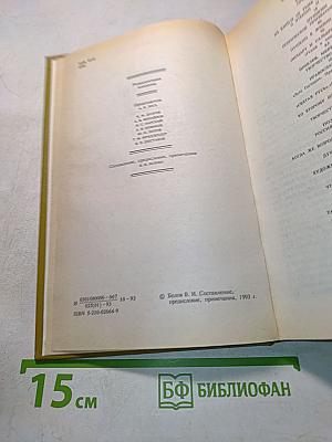 Одинокий художник. Статьи, речи, лекции