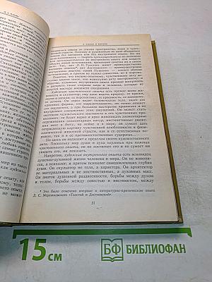 Одинокий художник. Статьи, речи, лекции
