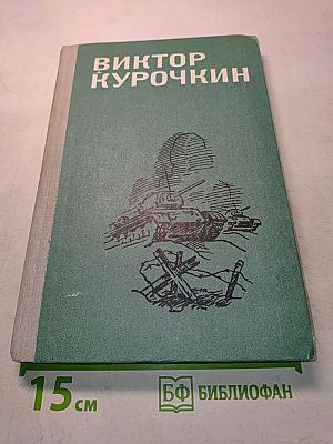 Повести. Рассказы