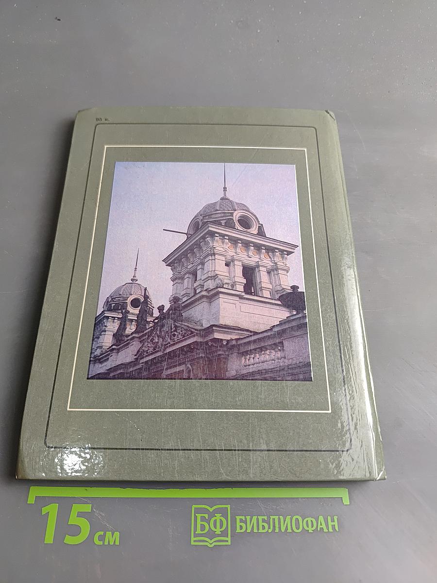 Благовещенск