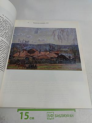 Андрей Тутунов. Живопись. Графика