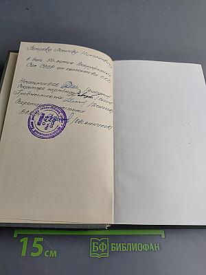 Балтийцы идут на штурм