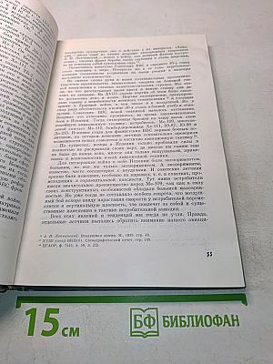 В небе Ленинграда