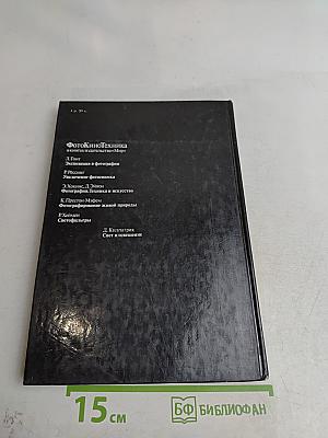Светофильтры