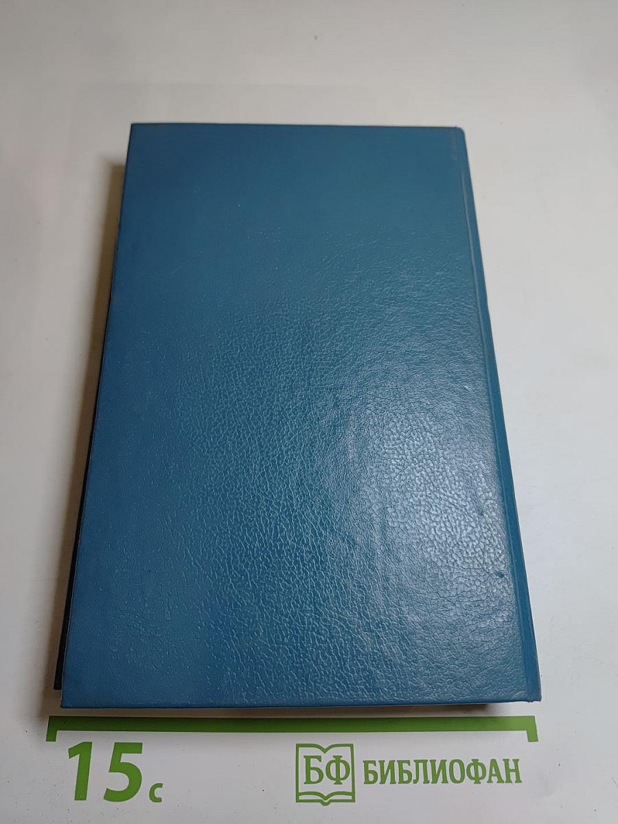 Священный цветок; Перстень царицы Савской