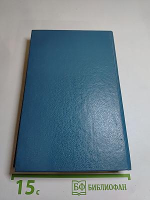 Священный цветок; Перстень царицы Савской