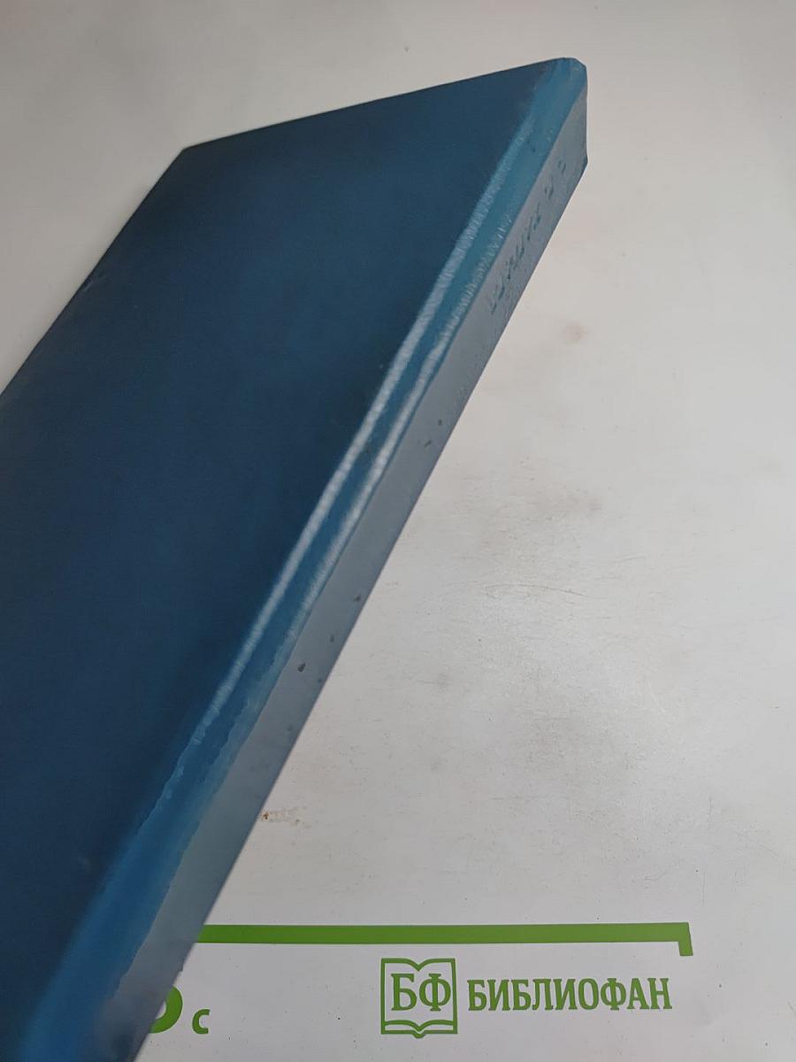 Священный цветок; Перстень царицы Савской