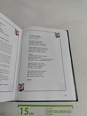 Песни войны и победы 2005
