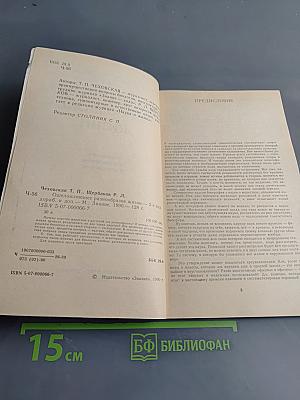 Ошеломляющее разнообразие жизни
