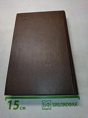 Краткий телефонный справочник ЛГТС