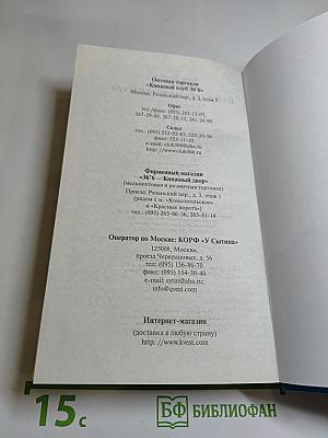 Байки кремлевского диггера