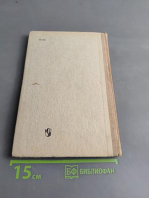 Астрономия. Учебник для 10 класса