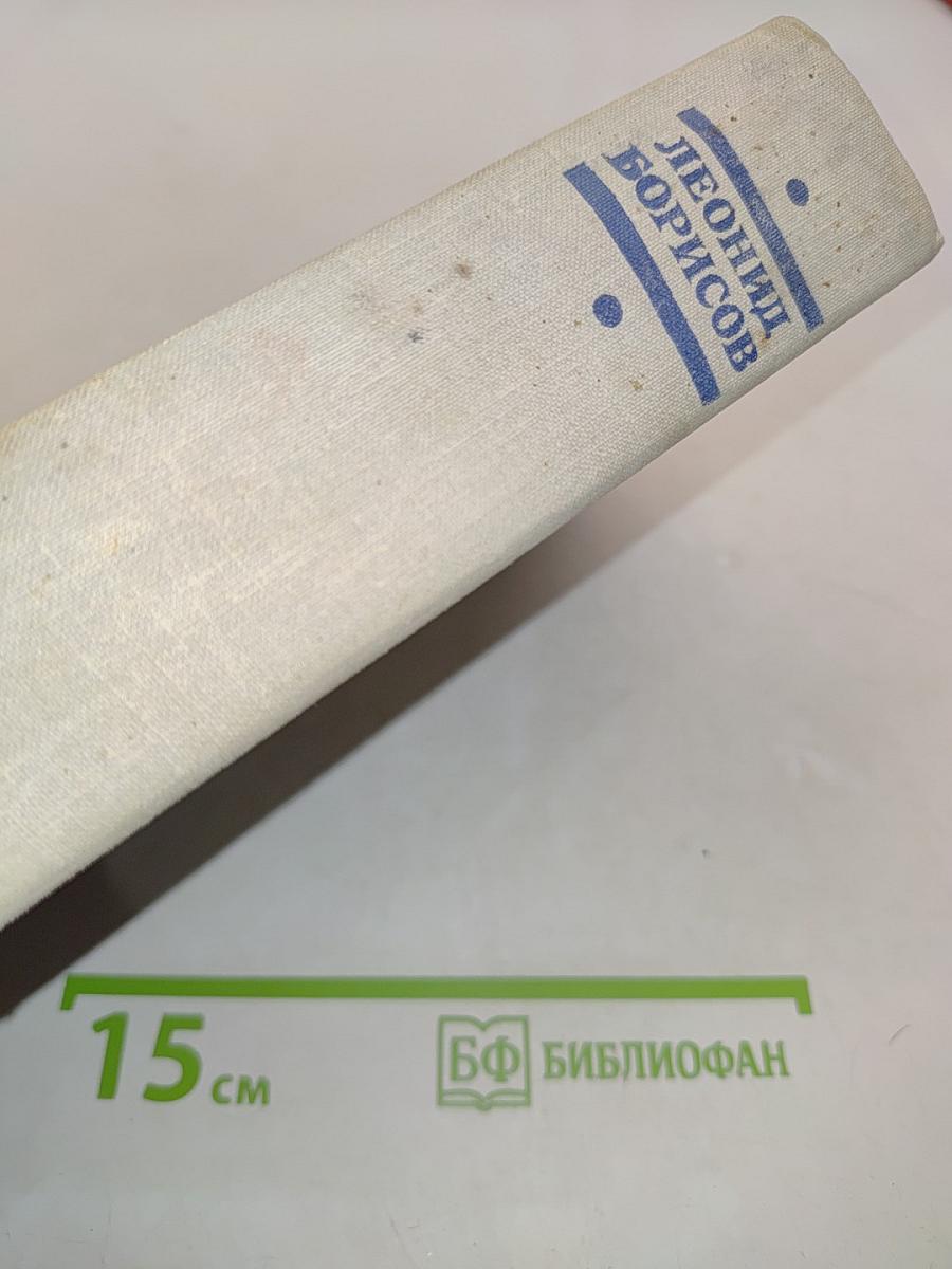 Волшебник из Гель-Гью. Под флагом Катрионы