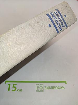 Волшебник из Гель-Гью. Под флагом Катрионы
