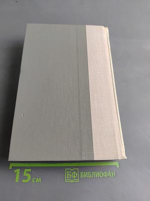 Испытательный срок. Повести и рассказы