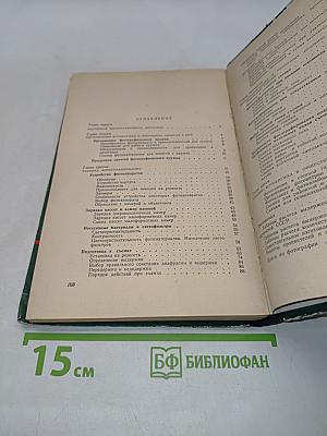 В помощь сельскому фотолюбителю