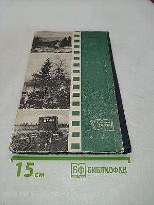 В помощь сельскому фотолюбителю