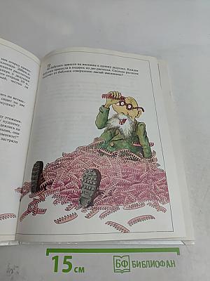 Задачник по математике