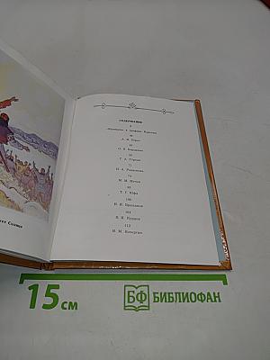 Калевала в творчестве художников. Книжная и станковая графика Карелии