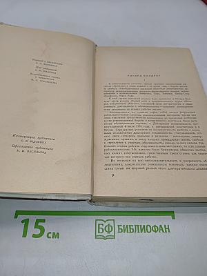 Белый раб