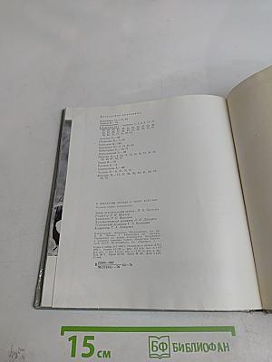 В объективе птицы и звери Карелии