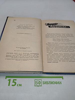 О грозе