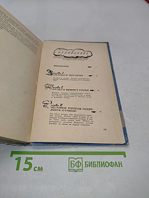 О грозе