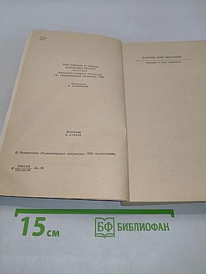 Комедии