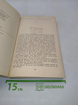 Комедии