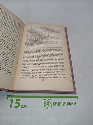 Затерянная улица