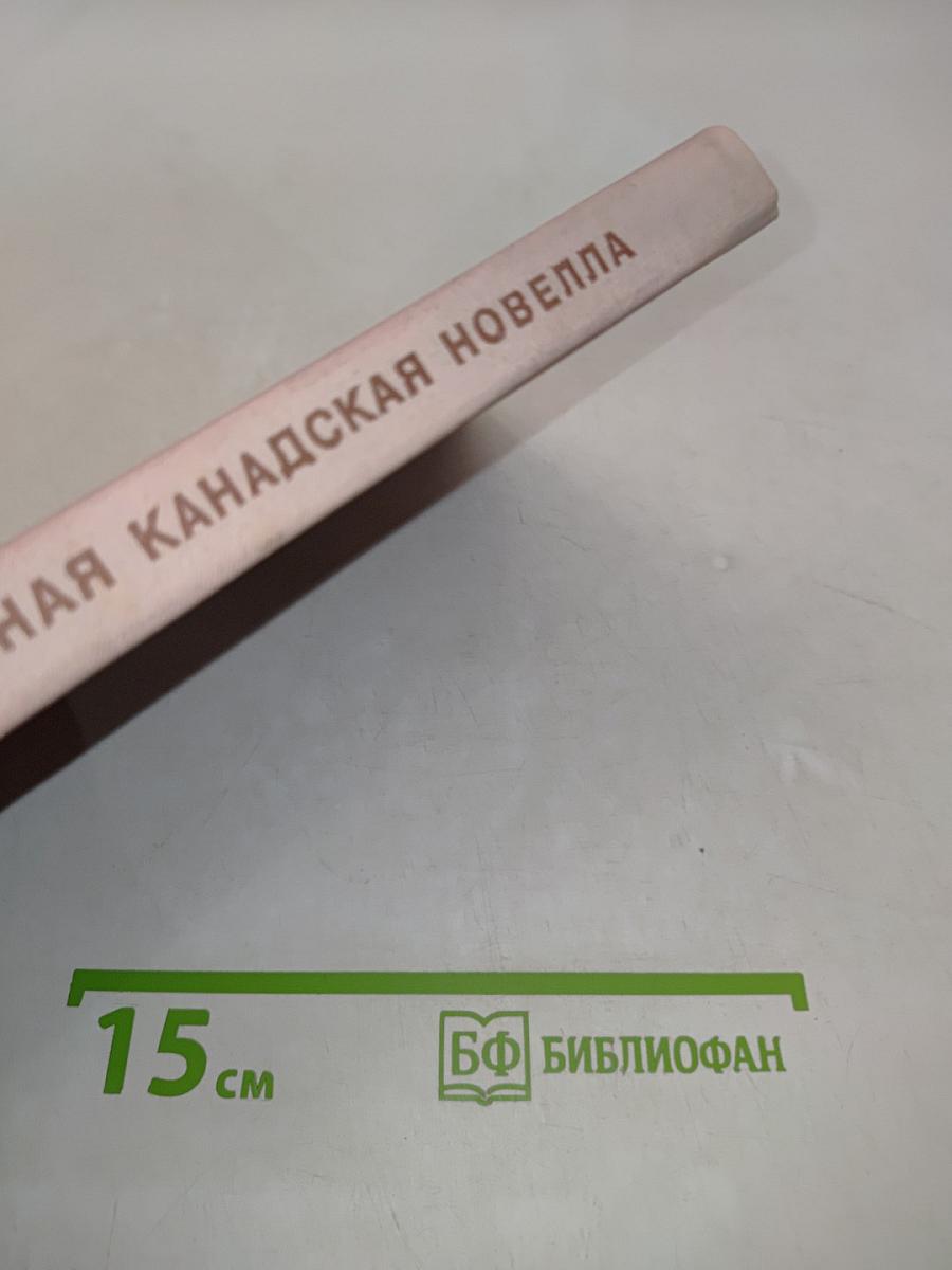 Затерянная улица