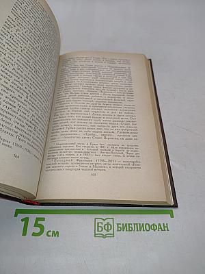 Жизнь против смерти
