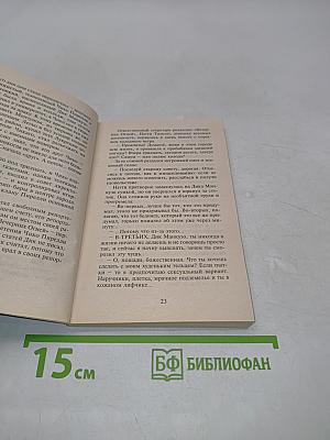 Дети любви