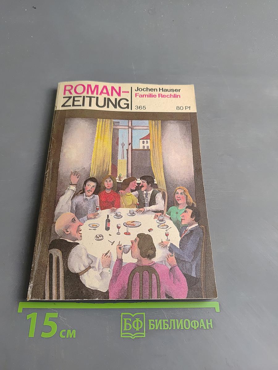 Roman-Zeitung 365
