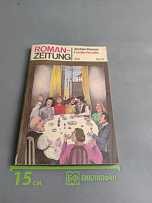 Roman-Zeitung 365