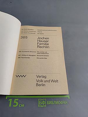 Roman-Zeitung 365