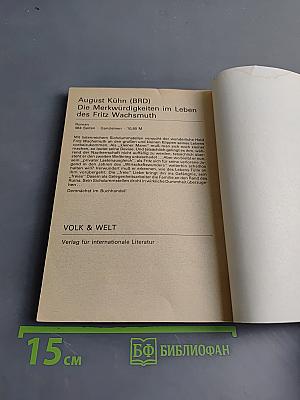 Roman-Zeitung 365
