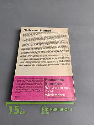 Roman-Zeitung 365