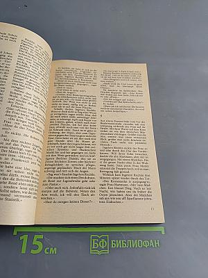Roman-Zeitung 365