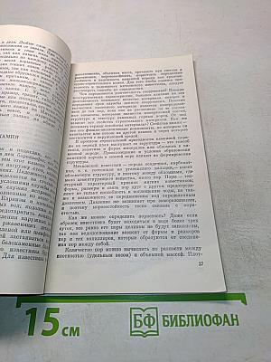 Белый камень