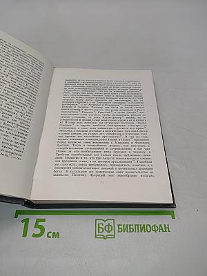 Корабли мысли