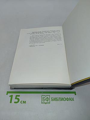 Корабли мысли