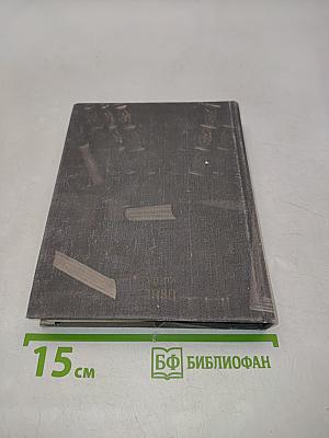 Корабли мысли
