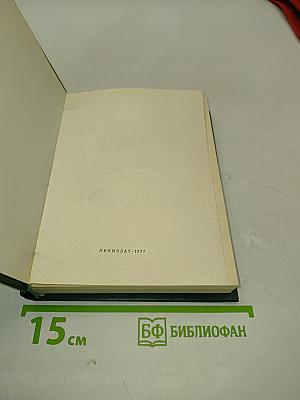 Лукоморье